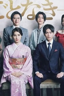 Involvement in Family Affairs