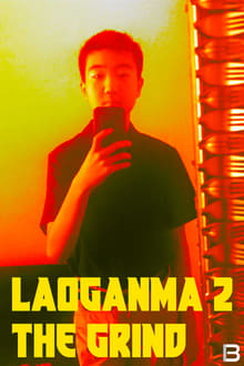 LAOGANMA 2 THE GRIND