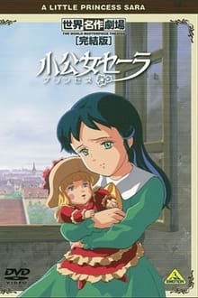 World Masterpiece Theater Complete Edition: A Little Princess Sara