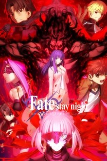 Fate/stay night: Heaven's Feel II. Lost Butterfly