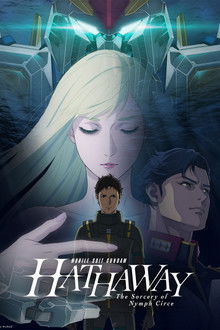 MOBILE SUIT GUNDAM HATHAWAY The Sorcery of Nymph Circe