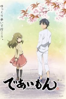 Deaimon: Recipe for Happiness