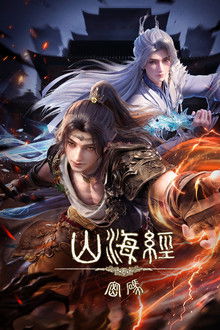 Threads of Fate：A War Untold