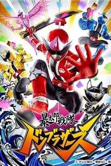 Avatarō Sentai Donbrothers