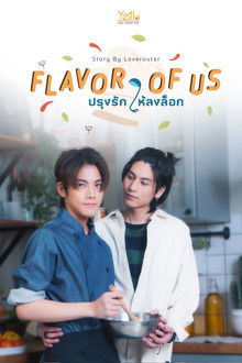 Flavor of Us
