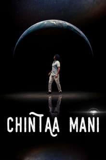 Chintaa Mani