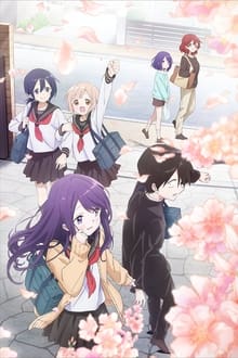 Kubo Won't Let Me Be Invisible