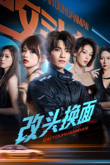 Turn Over a New Leaf