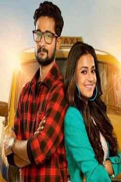 Amader Ei Poth Jodi na Sesh Hoy