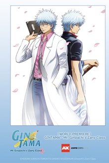 GINTAMA - Mr. Ginpachi's Zany Class