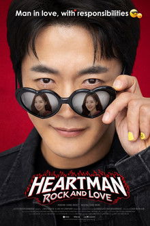 Heartman: Rock and Love