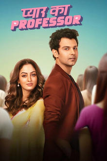 Pyar Ka Professor