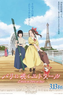 Paris ni Saku Étoile