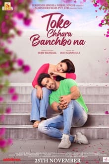 Toke Chhara Banchbo Na