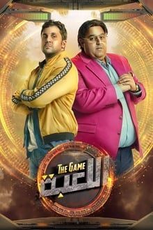 The Game