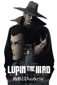 LUPIN THE IIIRD Zenigata to 2-nin no Lupin