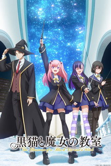 The Classroom of the Black Cat and a Witch