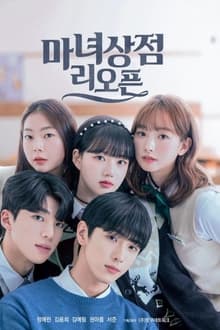 The Witch Store Reopen