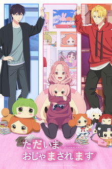 Pardon the Intrusion, I'm Home!