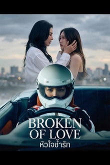 Broken of Love