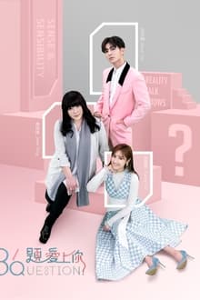 36 Questions