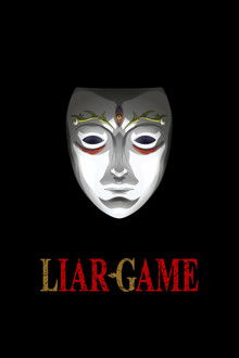 LIAR GAME