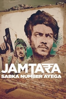 Jamtara – Sabka Number Ayega