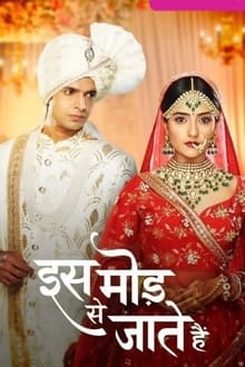 iss mod se jaate hain